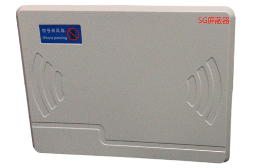西固经济型移动通信干扰器7路