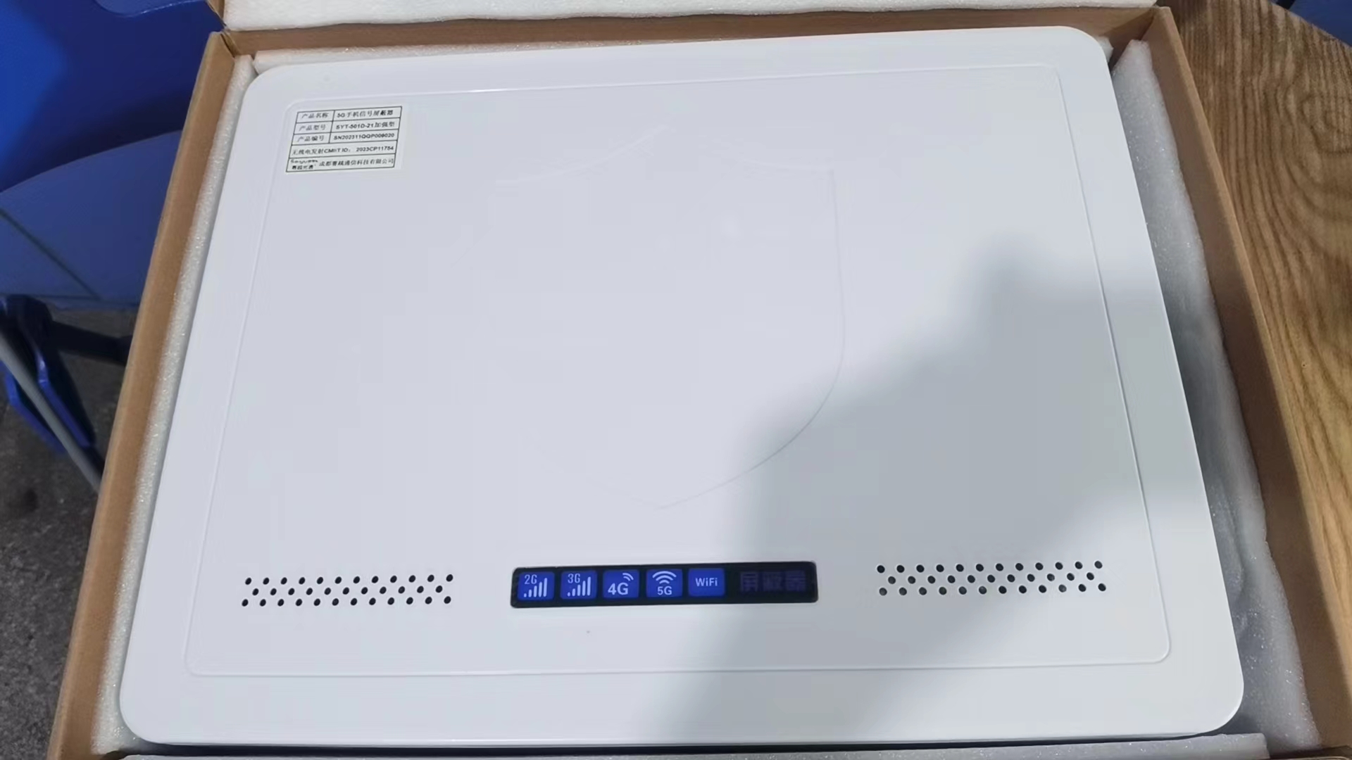  西固内置21路移动通信干扰器