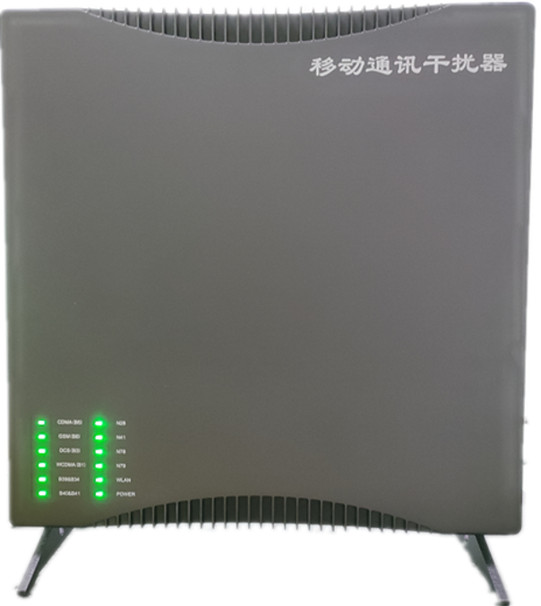  西固信令级放装型数字移动通信干扰器