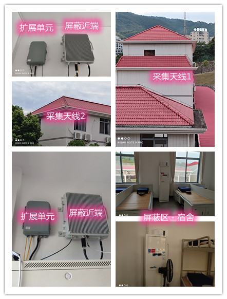  西固某武警部队宿舍屏蔽案例（数字信令级）