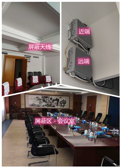  西固某机关单位会议室屏蔽案例（数字信令级）