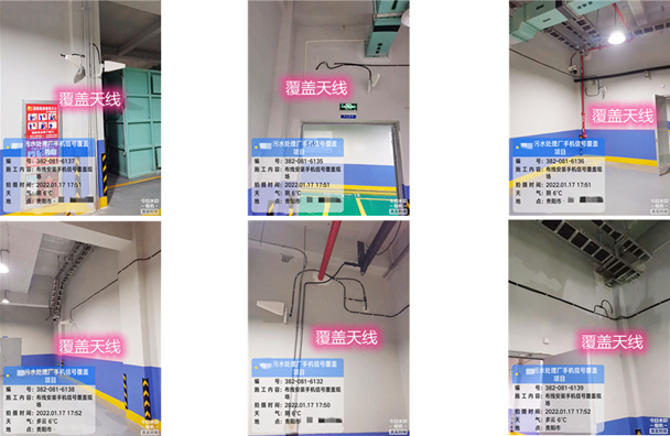  西固污水处理净水厂地下箱体覆盖案例